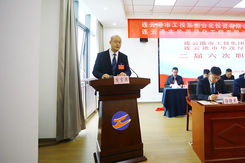 1739960471791 卞总发言