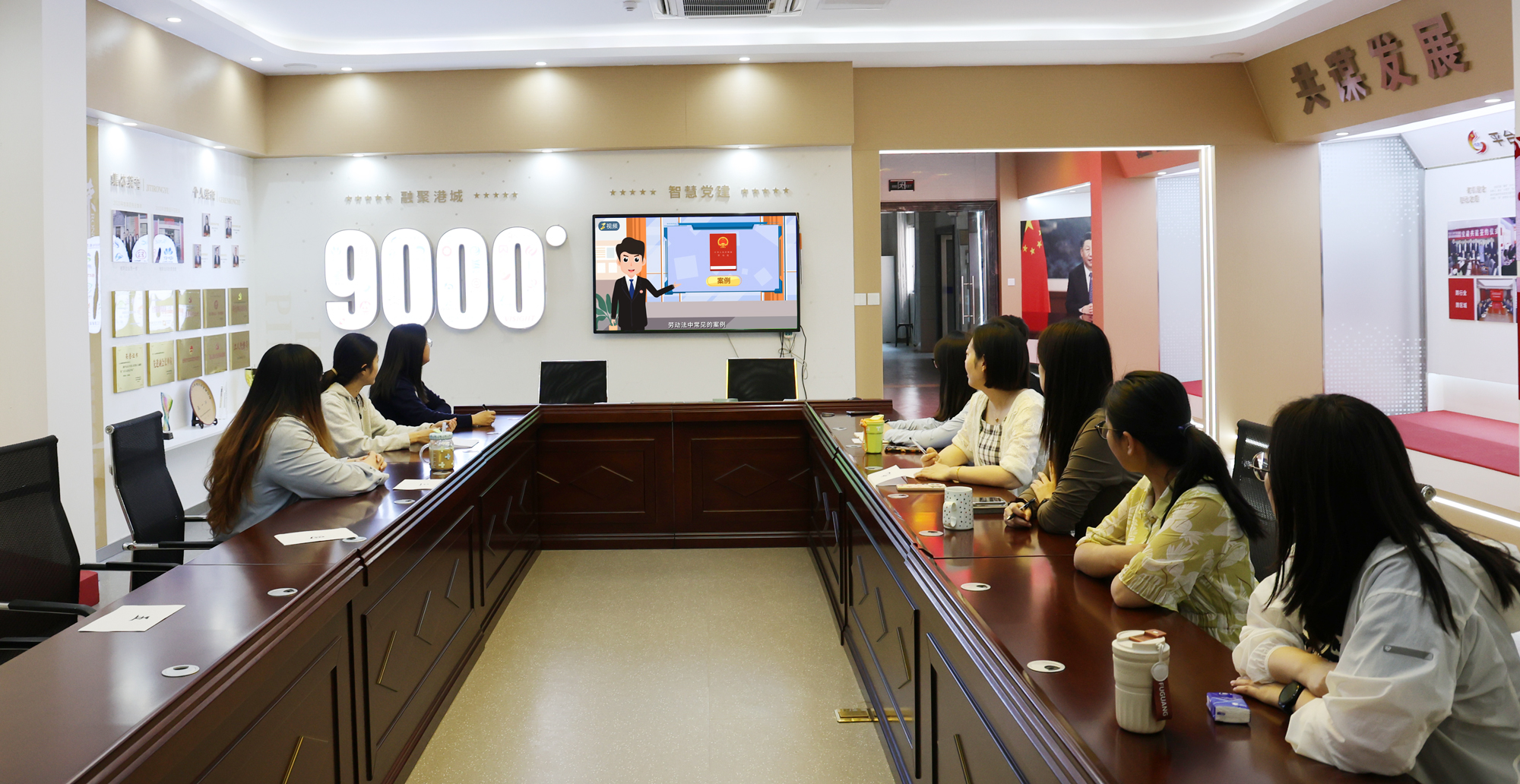 三组联席形式观看劳动法宣传视频